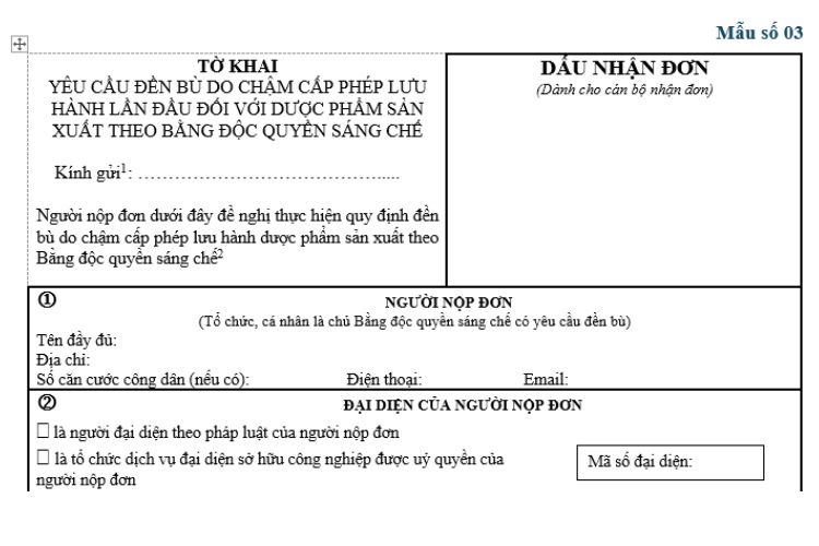 Tờ khai yêu cầu đền bù do chậm cấp phép lưu hành lần đầu đối với dược phẩm sản xuất theo bằng độc quyền sáng chế