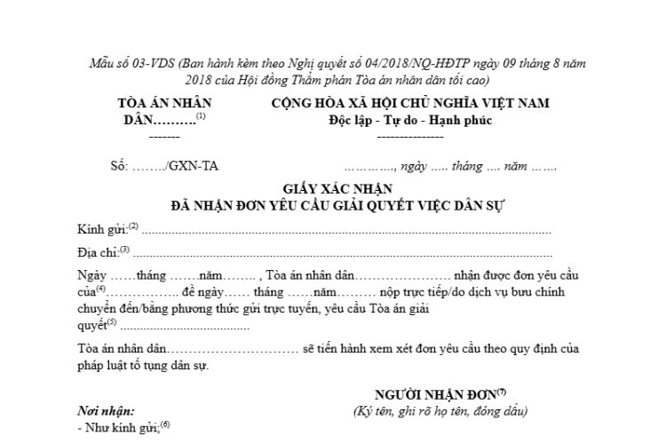 Mẫu Giấy xác nhận đã nhận đơn yêu cầu giải quyết việc dân sự (Mẫu số 03-VDS)