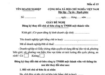Giấy đề nghị đăng ký thay đổi chủ sở hữu công ty TNHH một thành viên