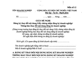 Giấy đề nghị thông báo thay đổi nội dung đăng ký doanh nghiệp
