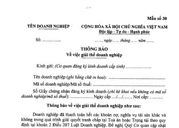 Mẫu Thông báo về việc giải thể doanh nghiệp