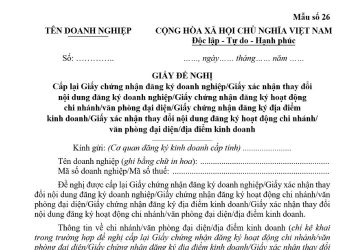 Giấy đề nghị cấp lại giấy chứng nhận đăng ký doanh nghiệp (Mẫu số 26)