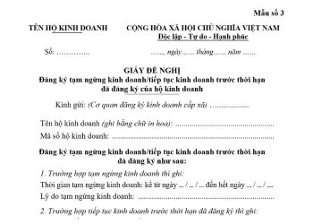 Giấy đề nghị đăng ký tạm ngừng kinh doanh của hộ kinh doanh (Mẫu số 3) 3 Giấy đề nghị đăng ký tạm ngừng kinh doanh của hộ kinh doanh (Mẫu số 3)