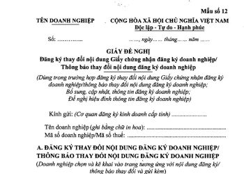 Giấy đề nghị thông báo cập nhật, bổ sung thông tin đăng ký doanh nghiệp